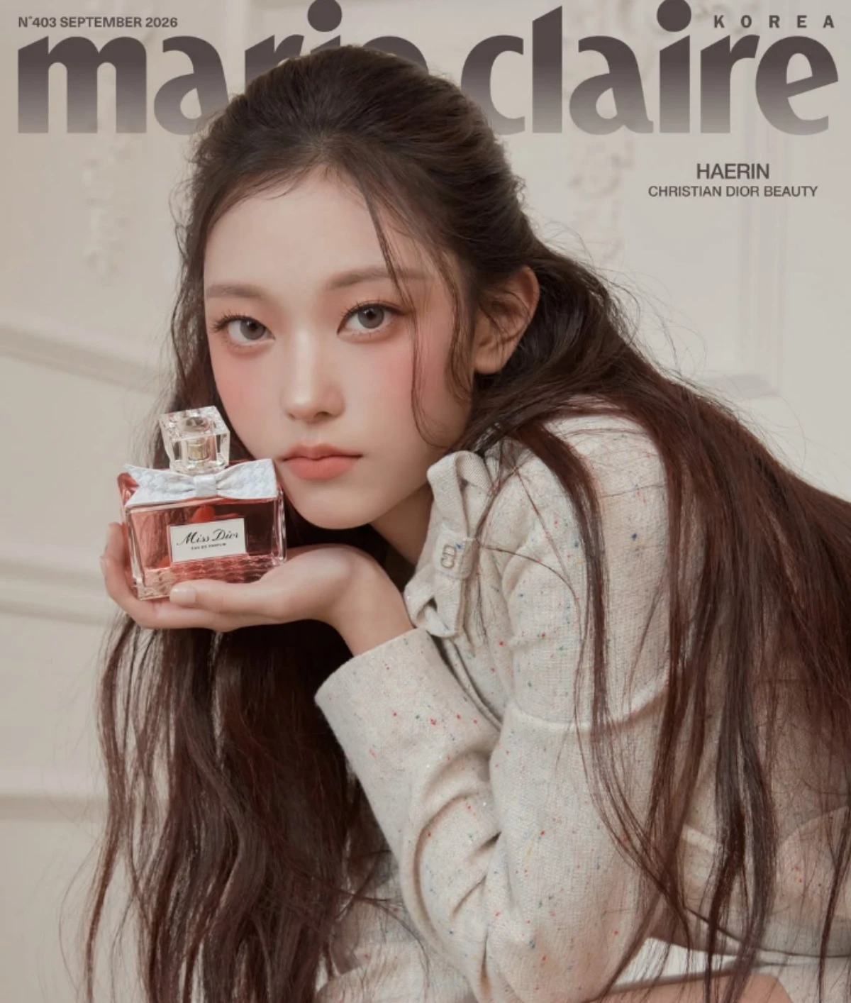 해린.