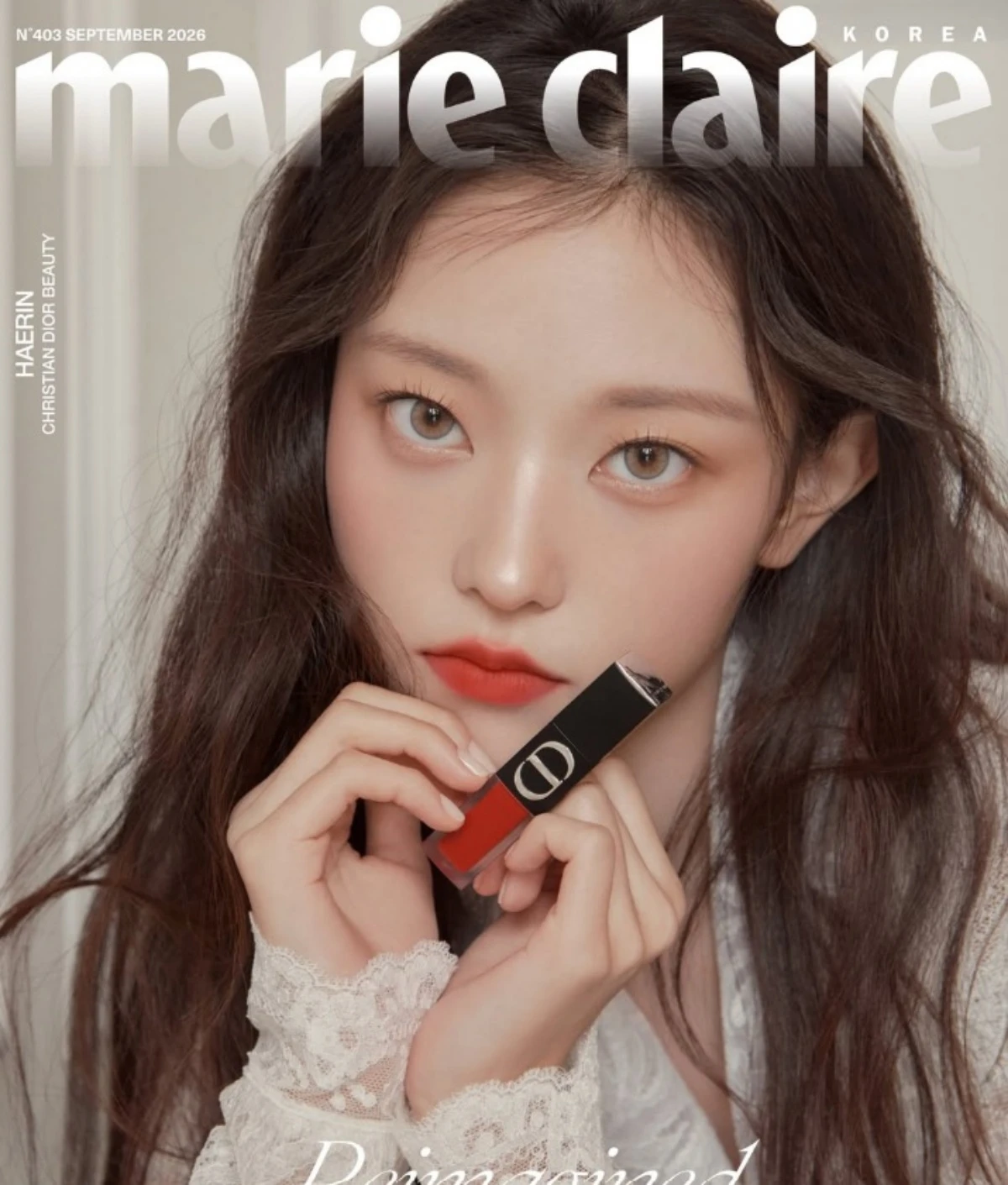 해린.