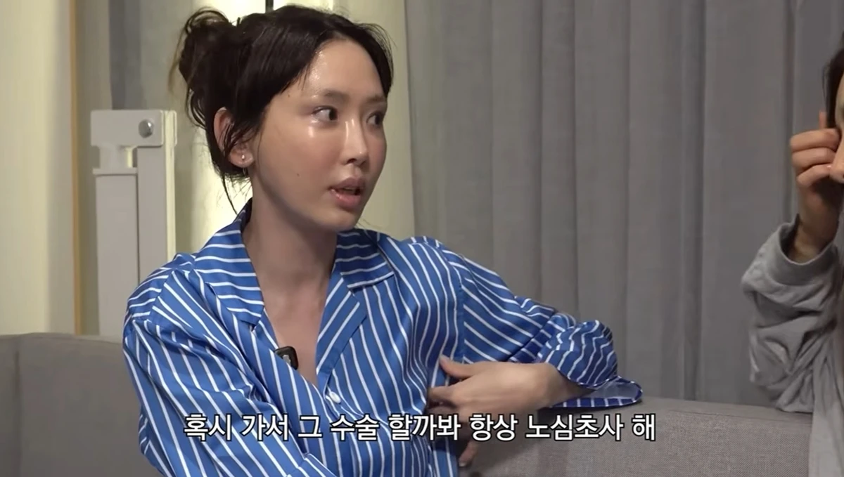 배우 '광예원'