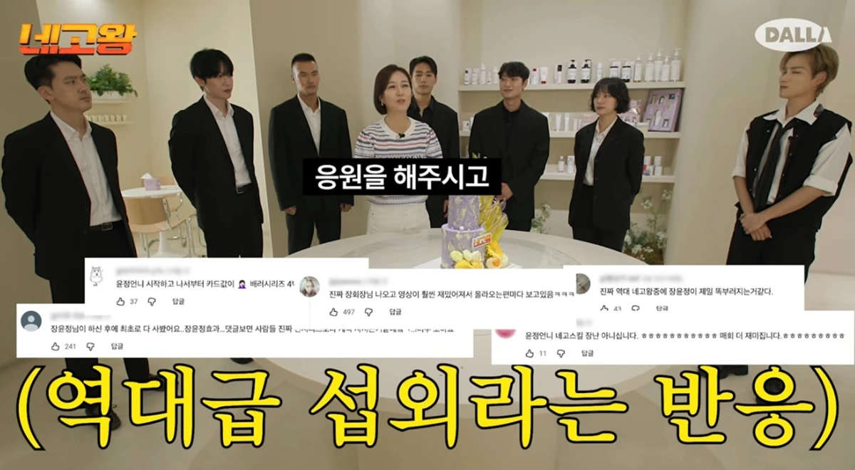 유튜브 채널 '달라스튜디오'