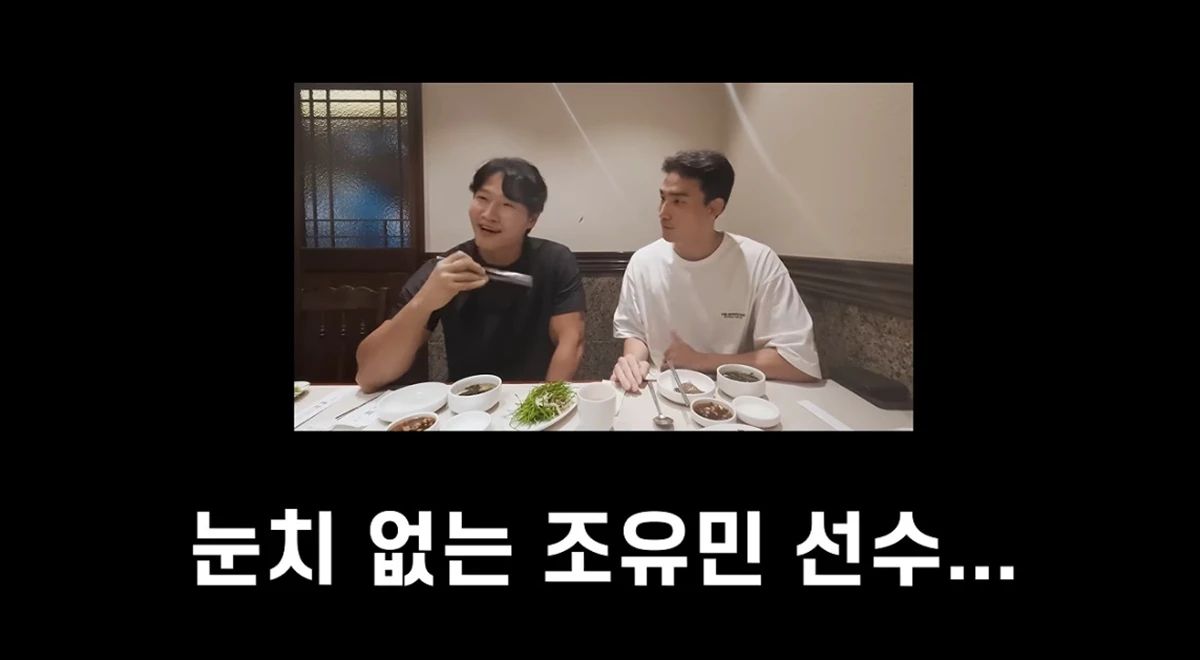 유튜브 채널 '짐종국'