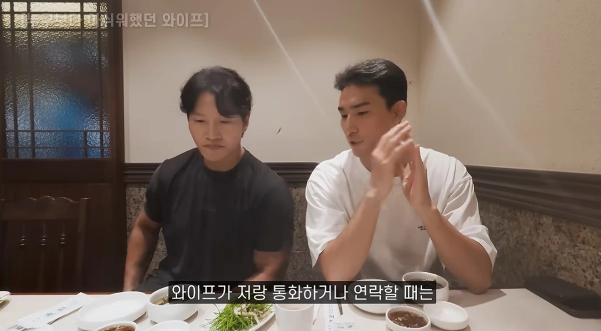 유튜브 채널 '짐종국'