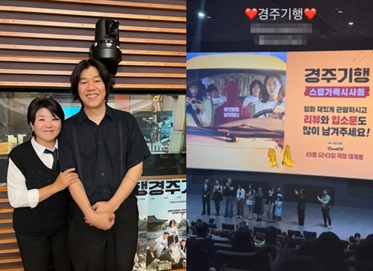 '완벽한 하루 이상순입니다'·이상순 SNS