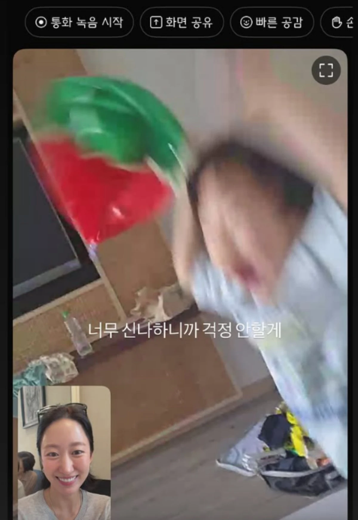 사진 = 전혜빈 계정