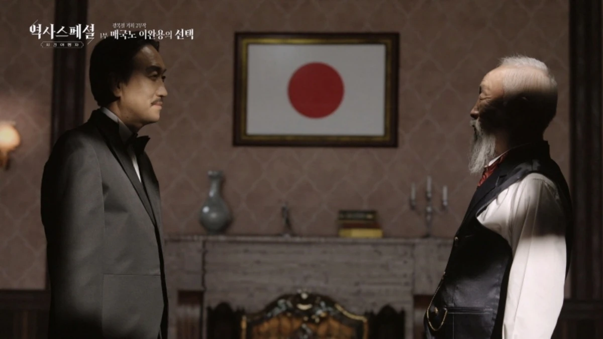 '역사스페셜' 예고