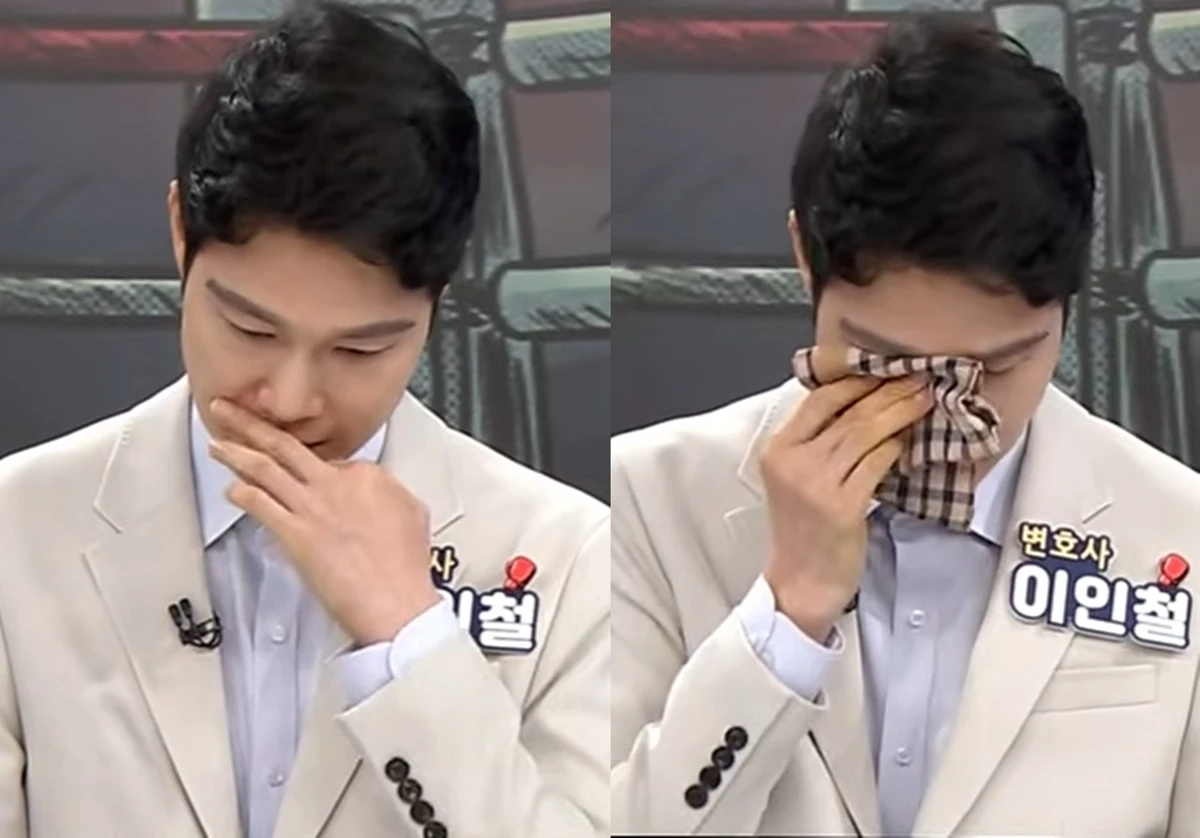MBN '더 펀치