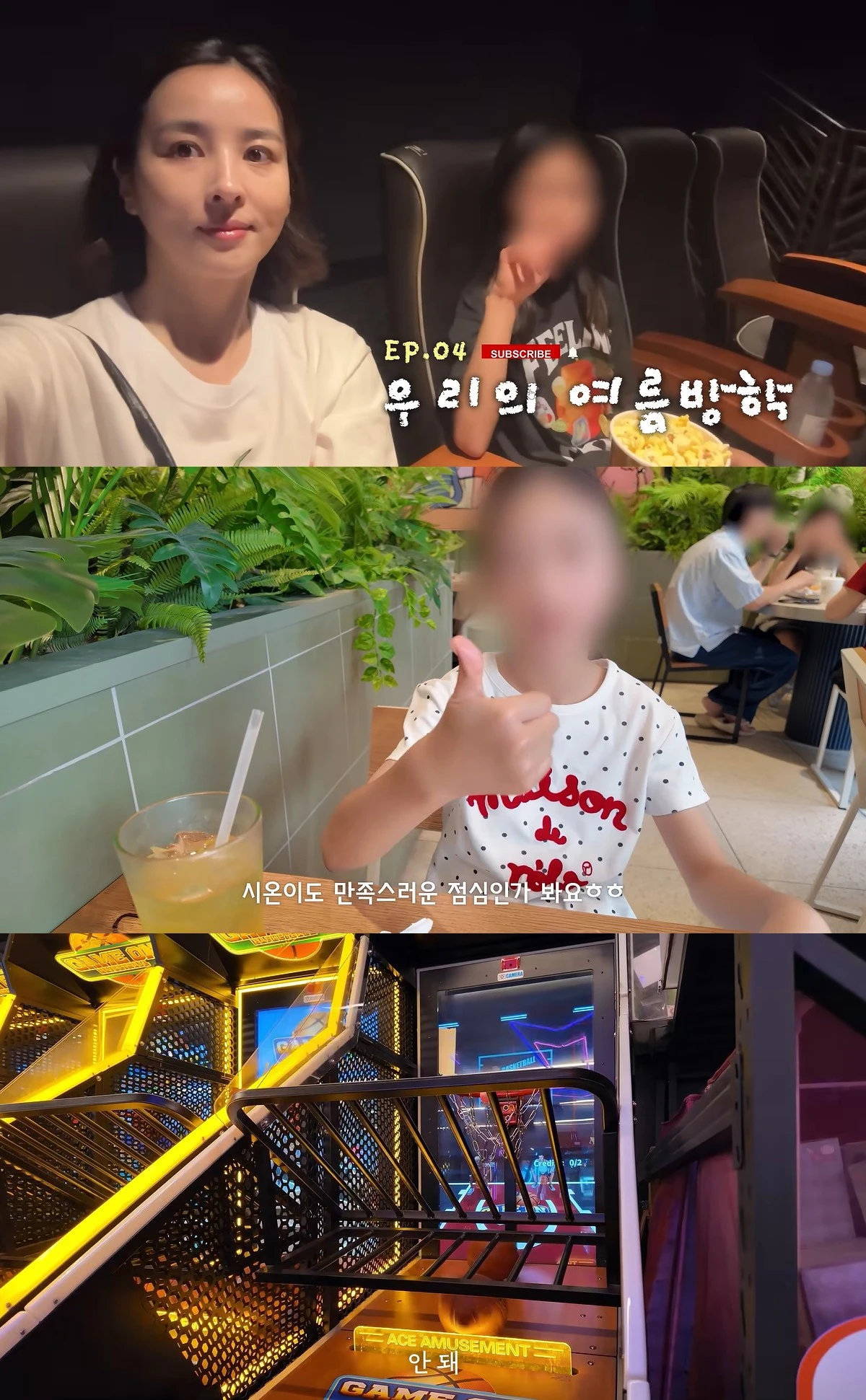 유튜브 '배우 한혜진'
