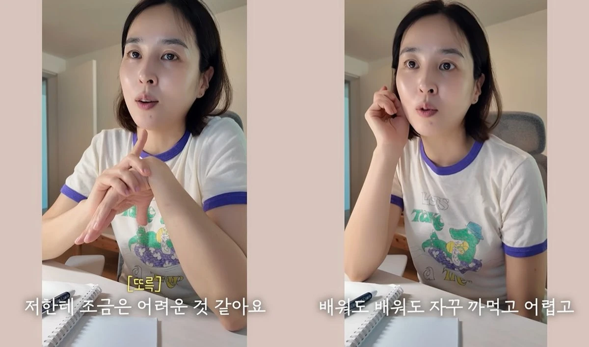 유튜브 '배우 한혜진'