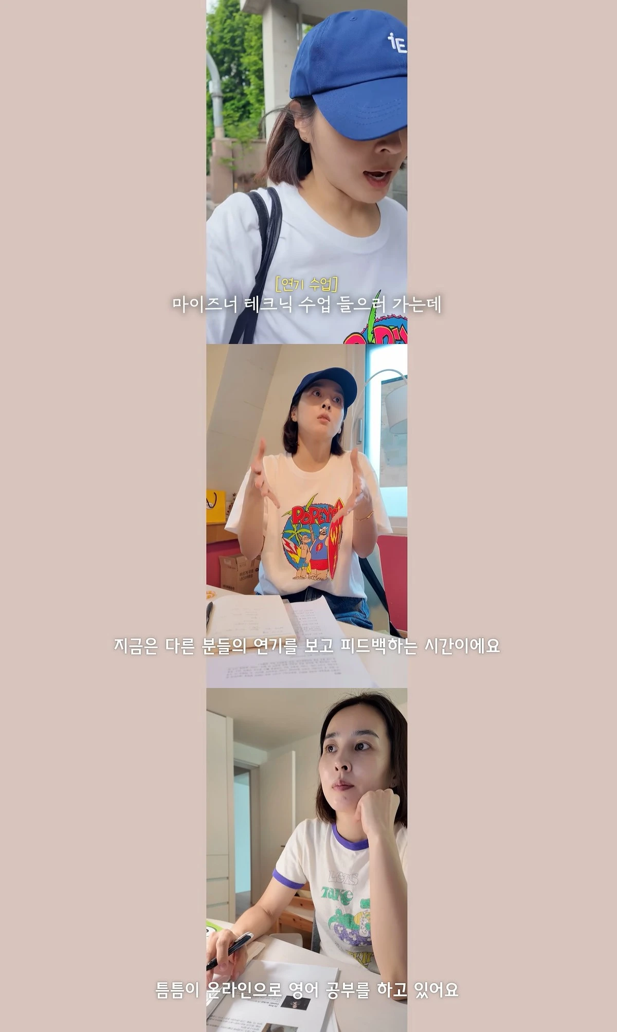 유튜브 '배우 한혜진'
