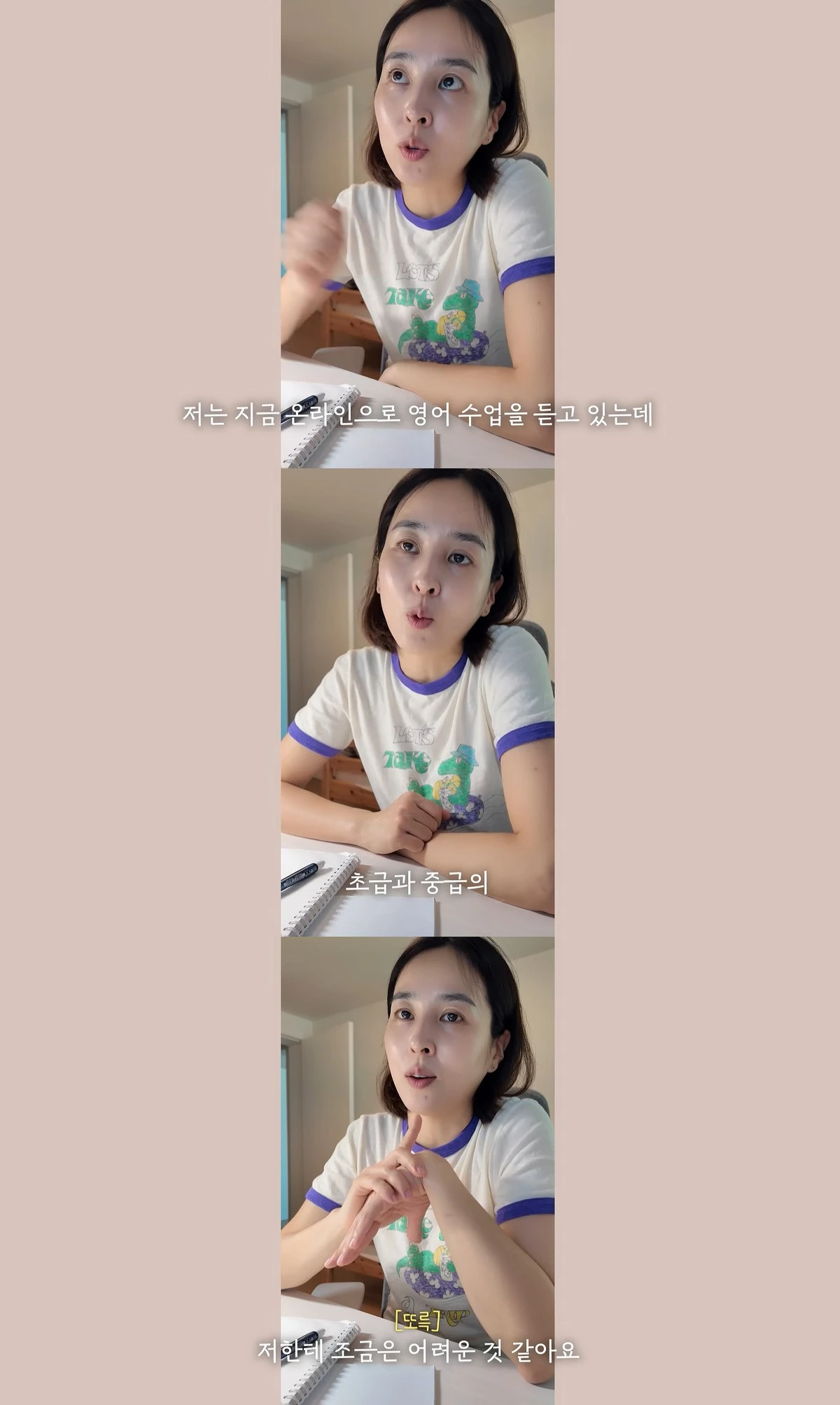 유튜브 '배우 한혜진'