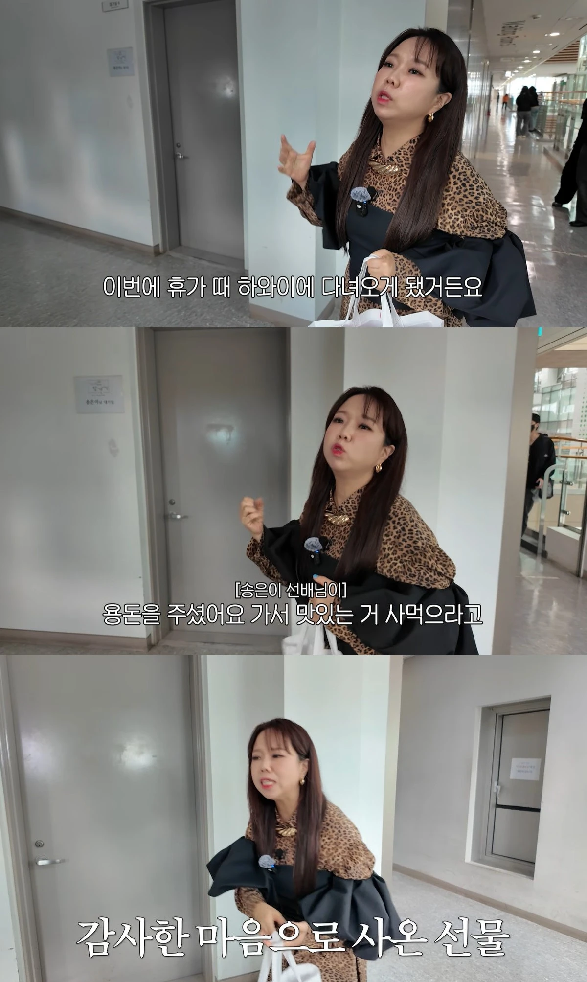 유튜브 '홍현희 제이쓴의 홍쓴TV'