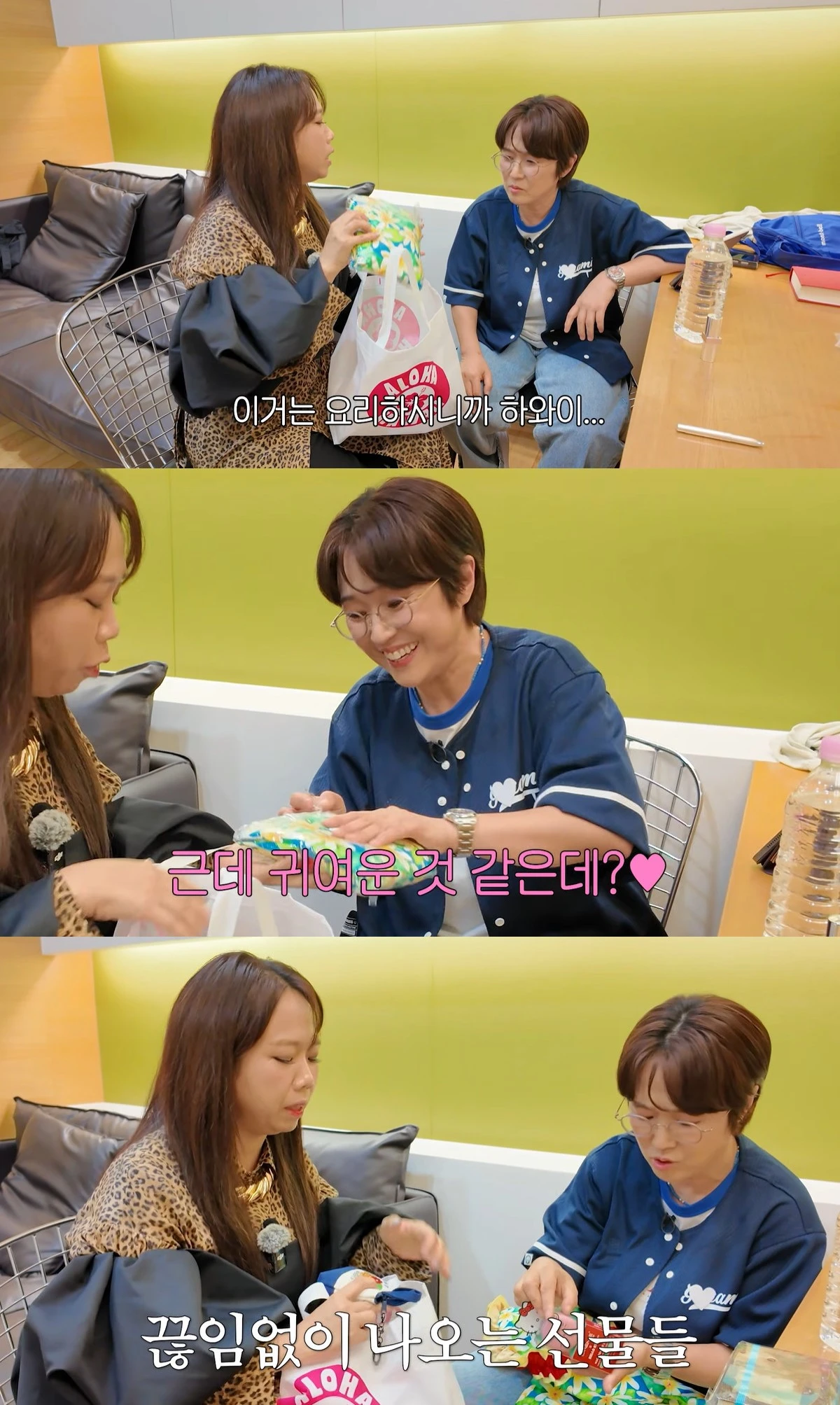 유튜브 '홍현희 제이쓴의 홍쓴TV'