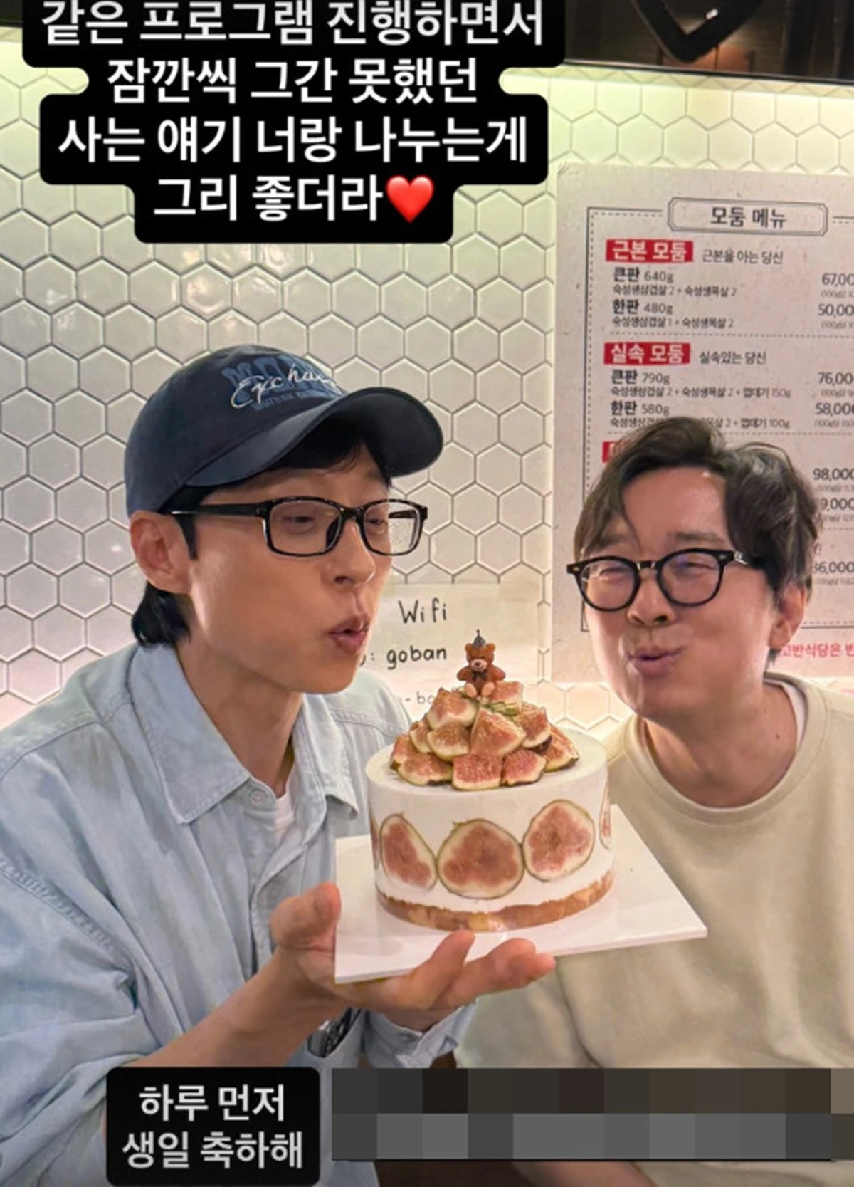 사진 = 윤종신 계정