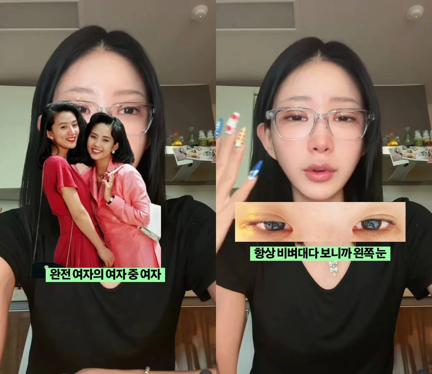 최준희 계정