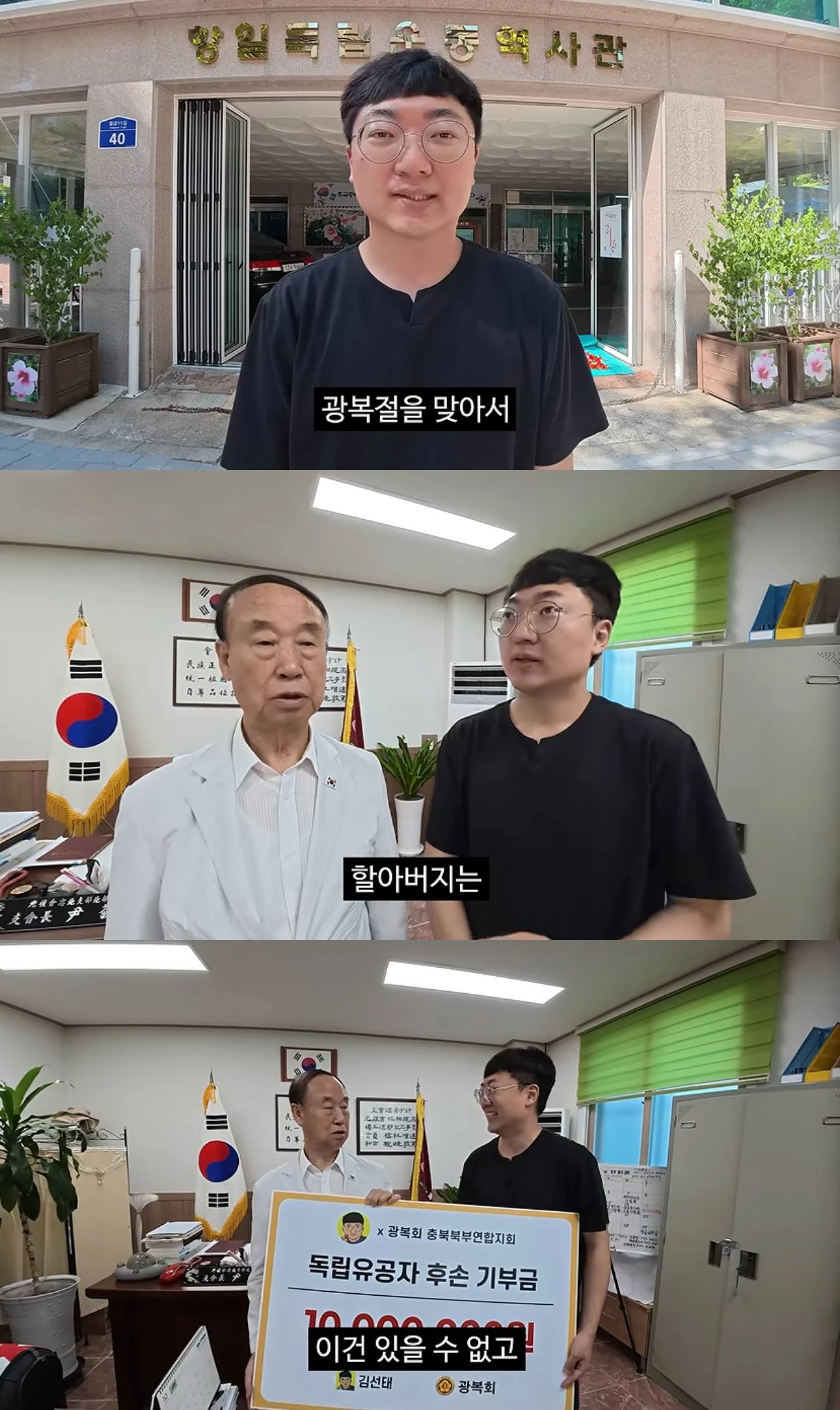 '김선태'