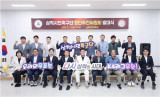 '혈세 12억' 쓰는 시민축구단 또또 생긴다고요?…"먹을 게 많습니다" 사실이었나→삼척시, 4부 참여 목표 '발대식 개최' [오피셜]