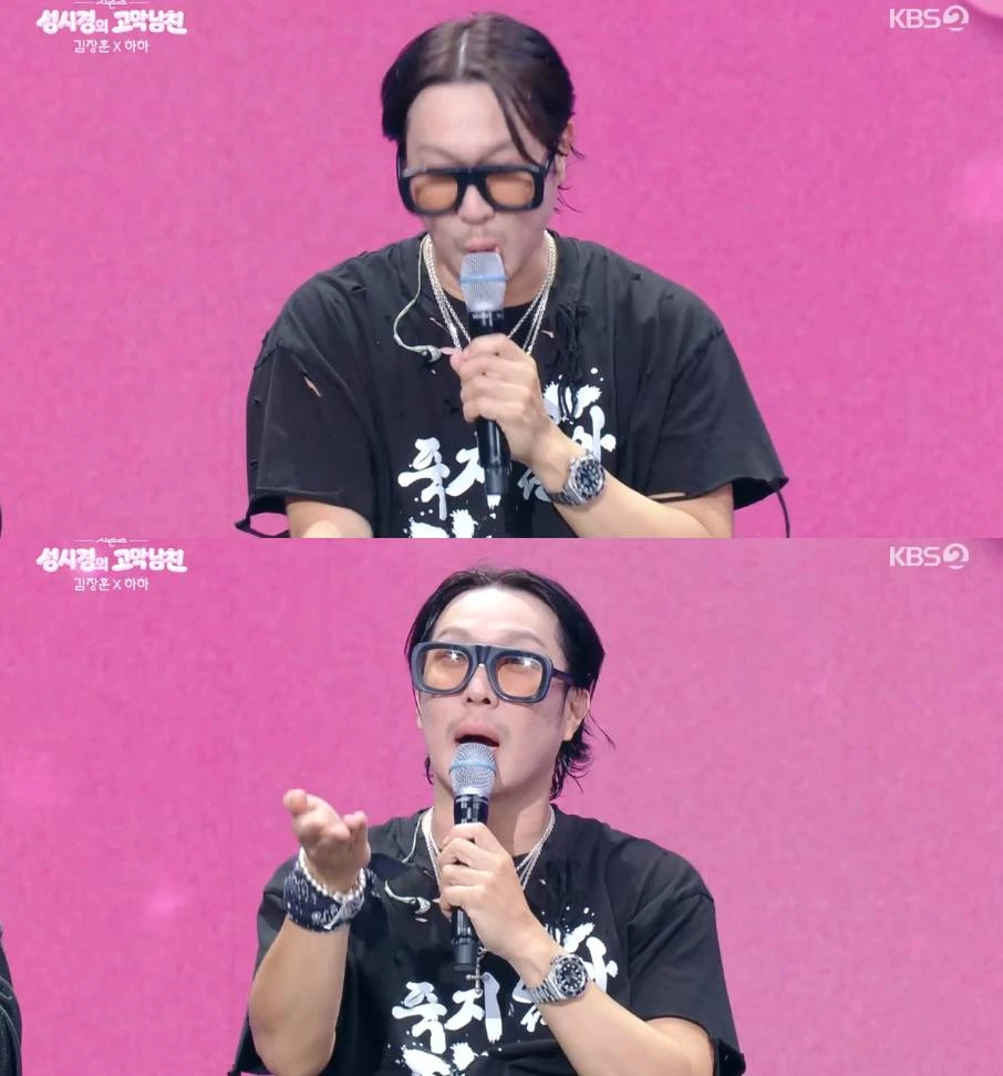 KBS 2TV