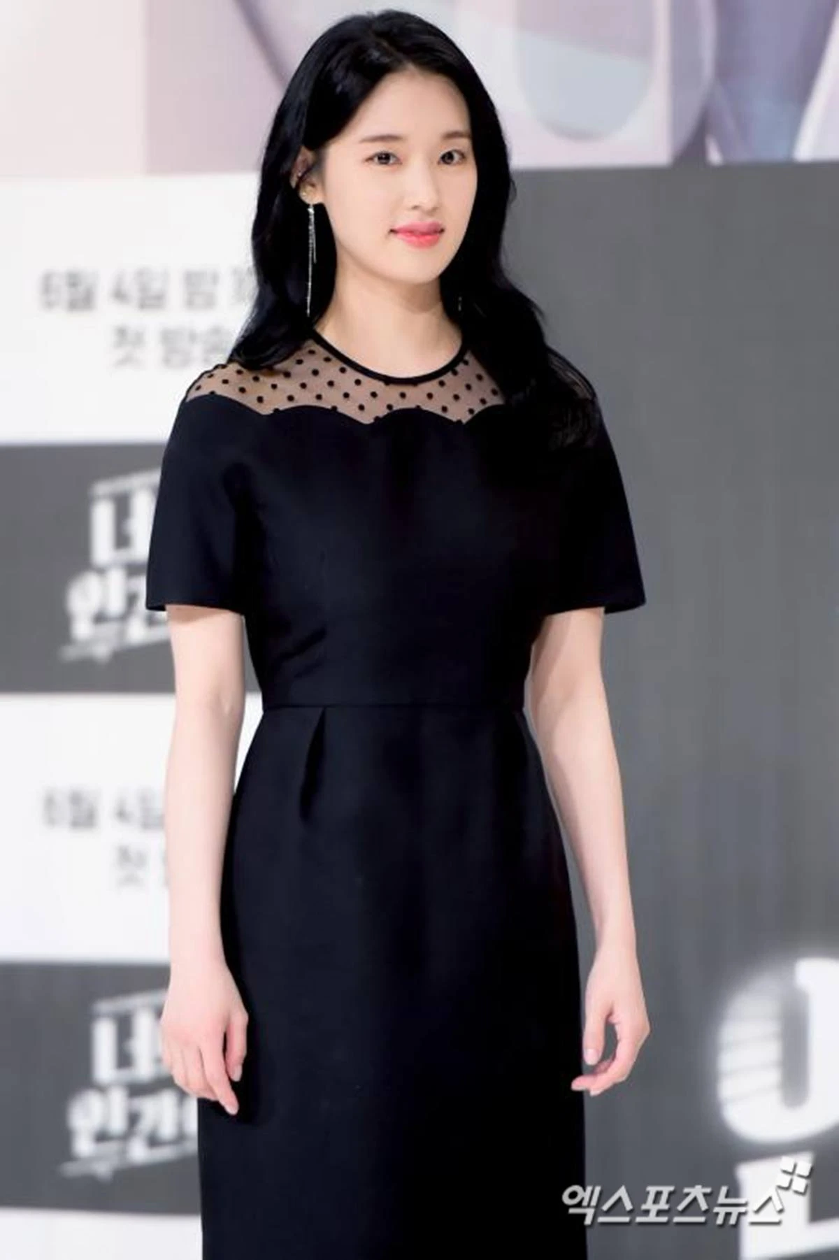 엑스포츠뉴스DB
