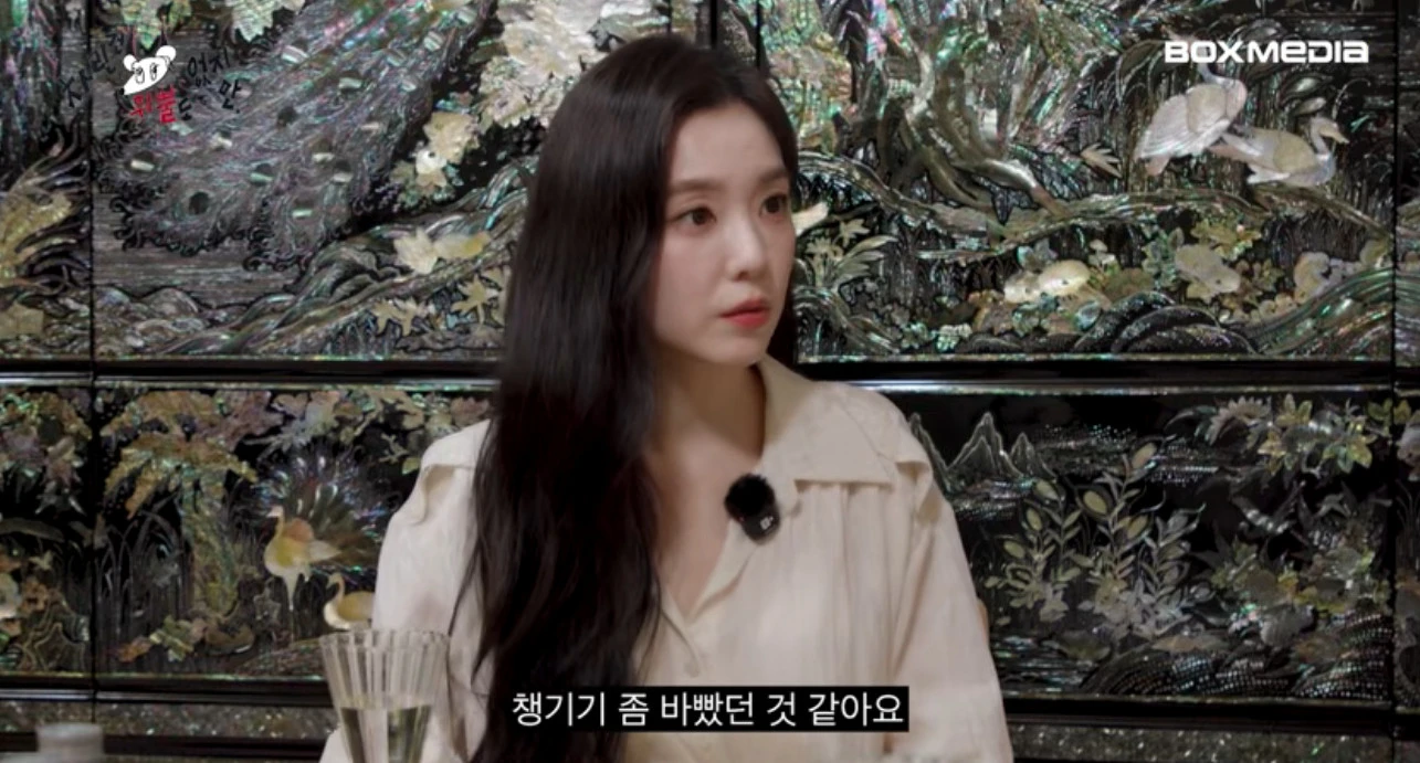 유튜브 채널 '차린건 쥐뿔도 없지만'