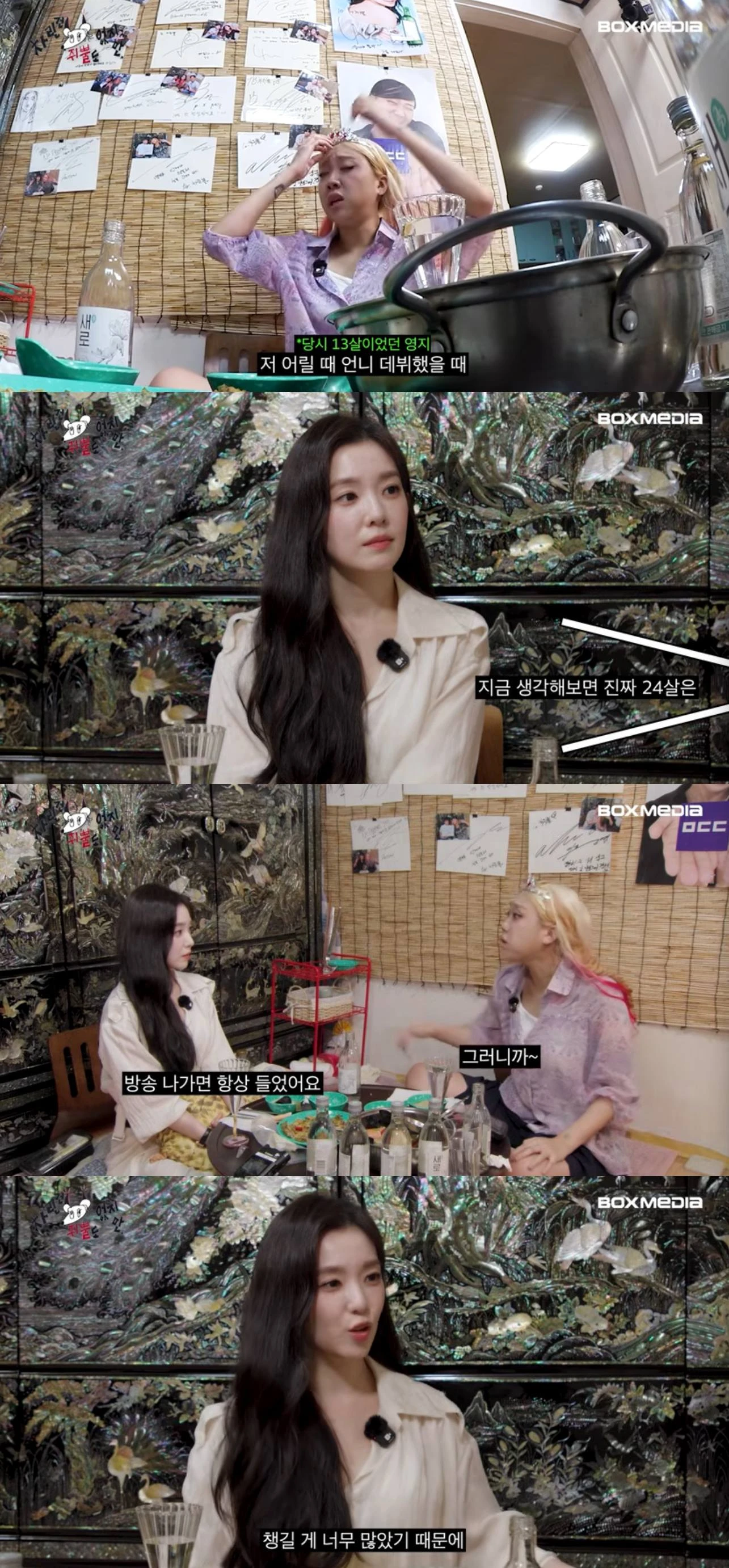 유튜브 채널 '차린건 쥐뿔도 없지만'