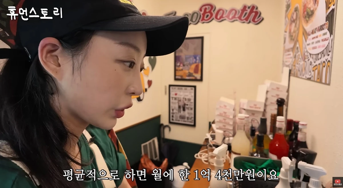 EXID 혜린