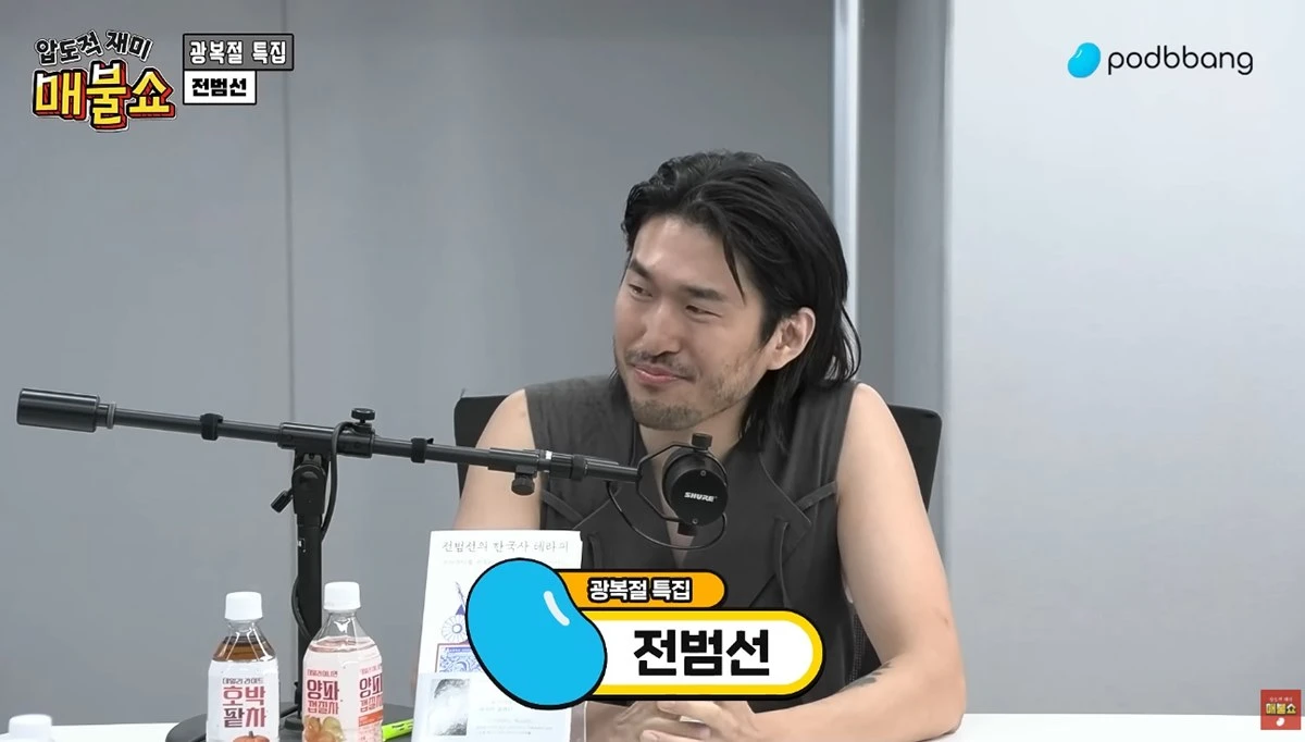 전범선