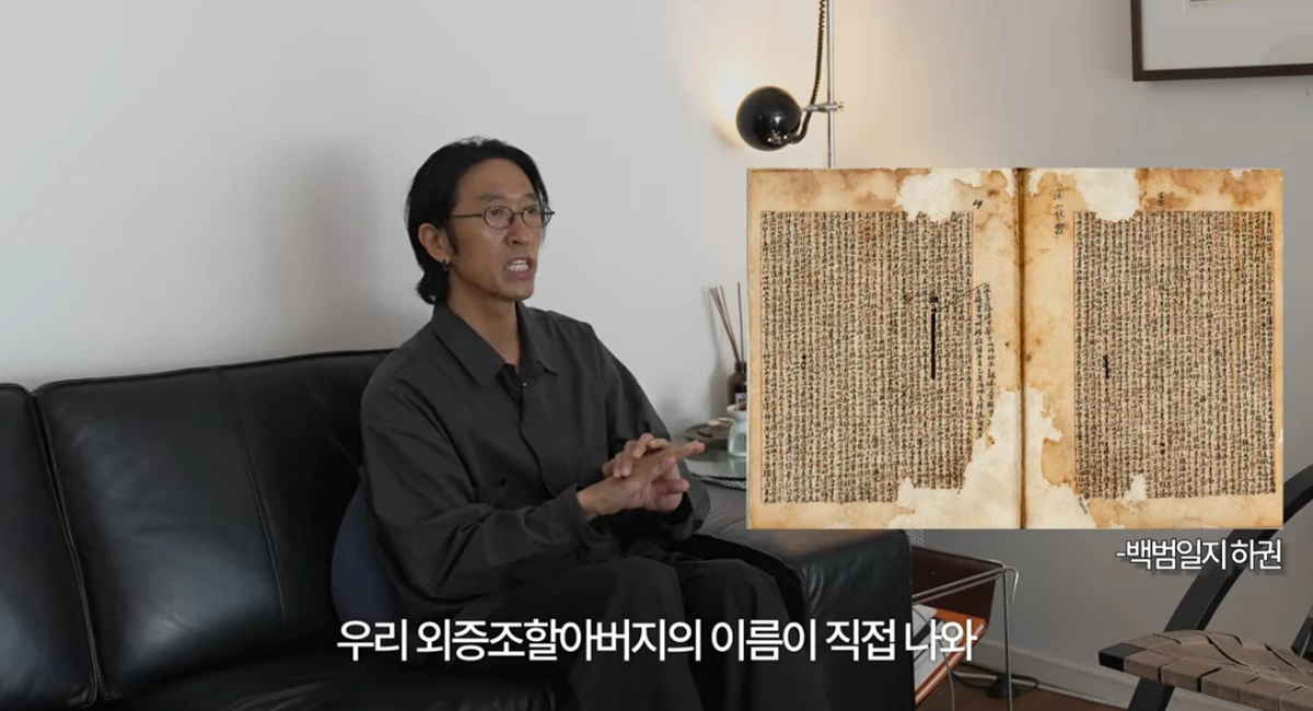 유튜브 채널 '빽가언니'