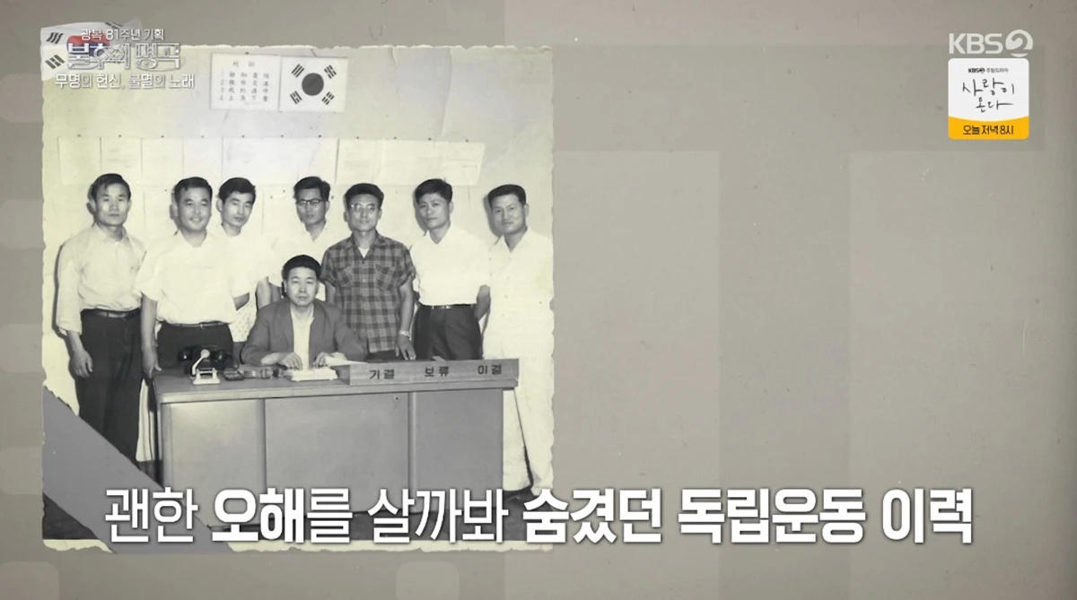 KBS 2TV '불후의 명곡'