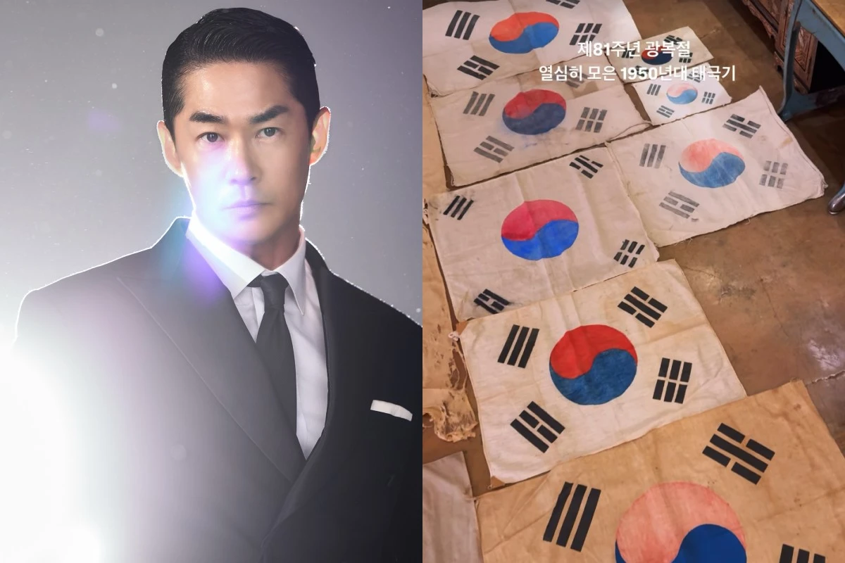 배정남 계정