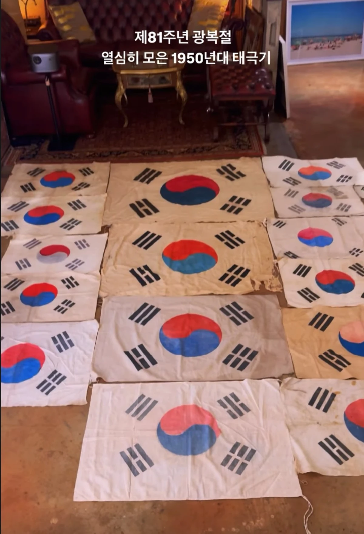 배정남 계정