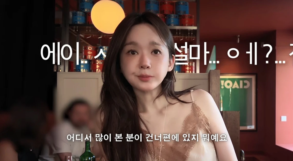 유튜브 채널 '걍민경'