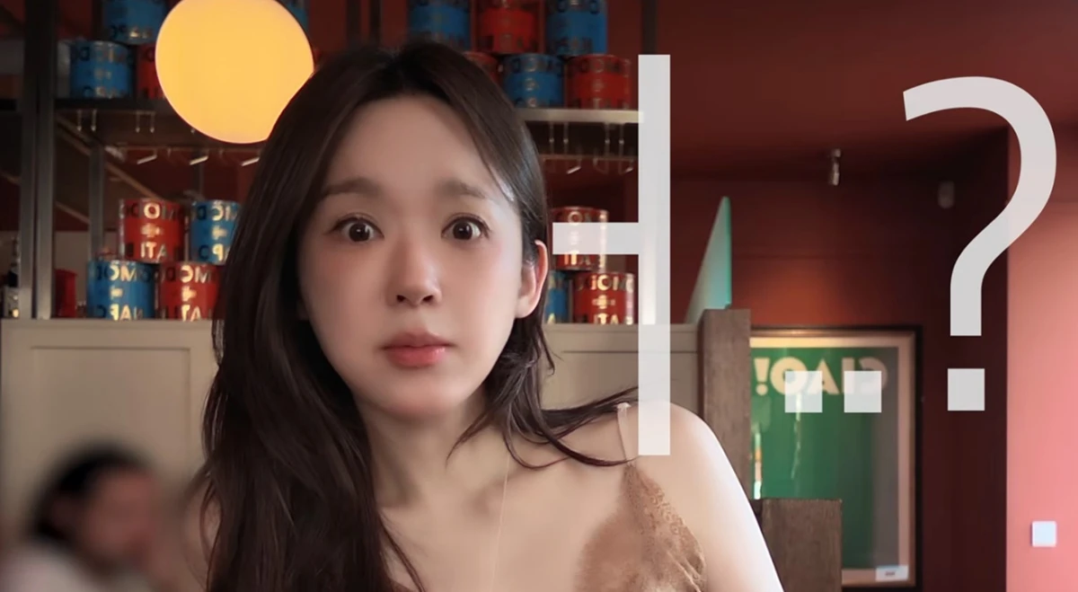 유튜브 채널 '걍민경'