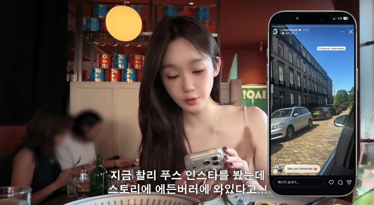 유튜브 채널 '걍민경'
