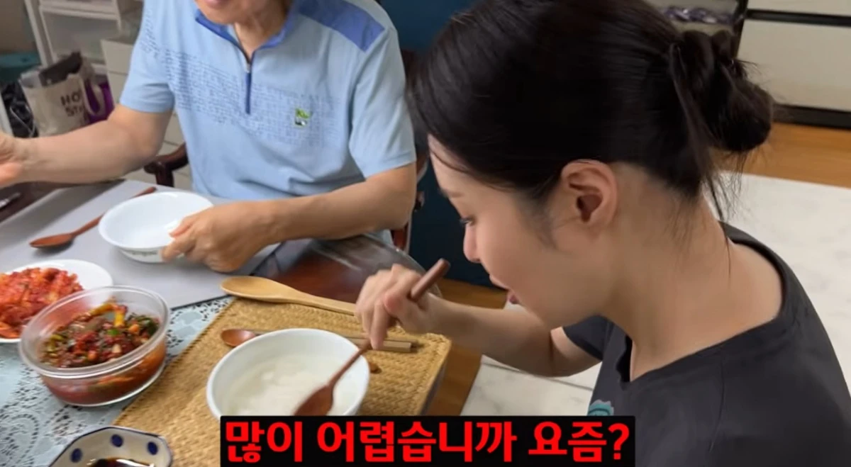유튜브 채널 '미자네 주막'