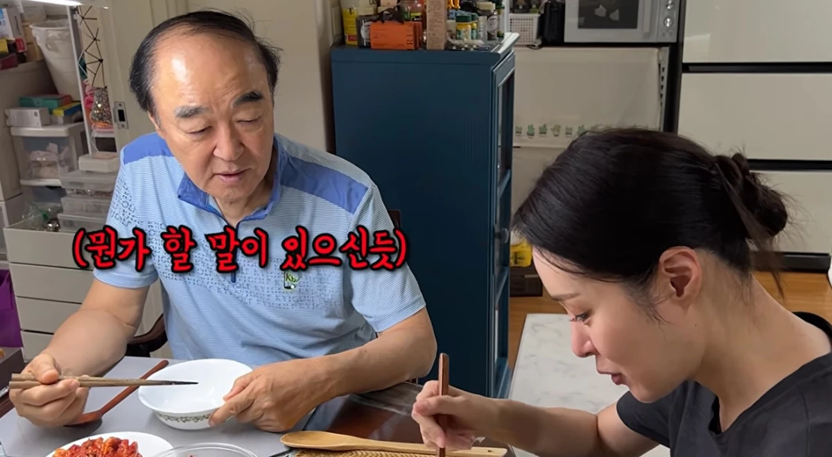 유튜브 채널 '미자네 주막'