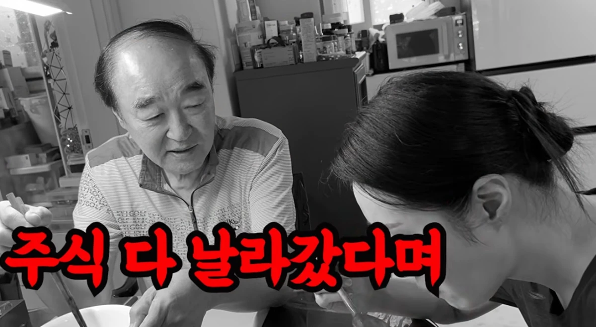 유튜브 채널 '미자네 주막'