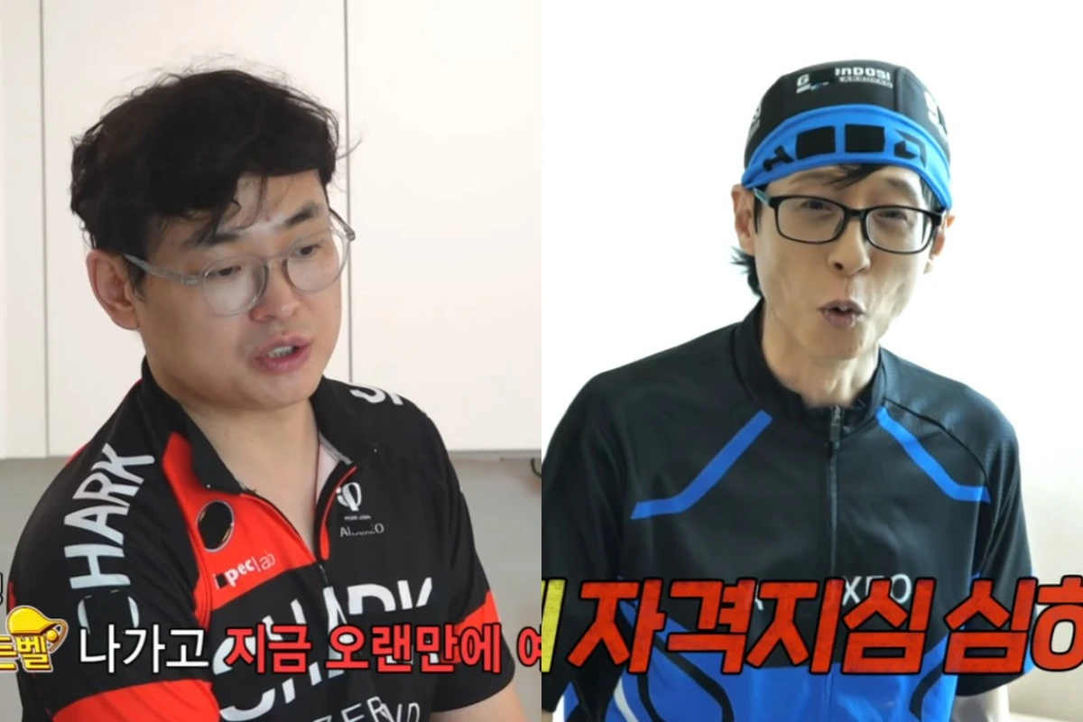 MBC '놀면 뭐하니?' 방송 화면
