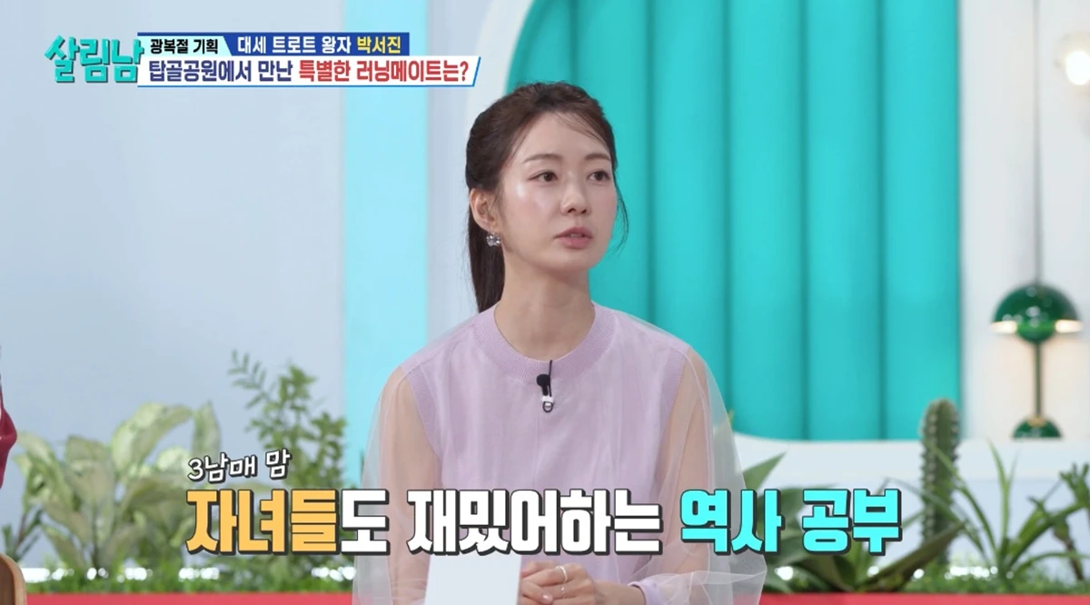 KBS 2TV '살림하는 남자들'