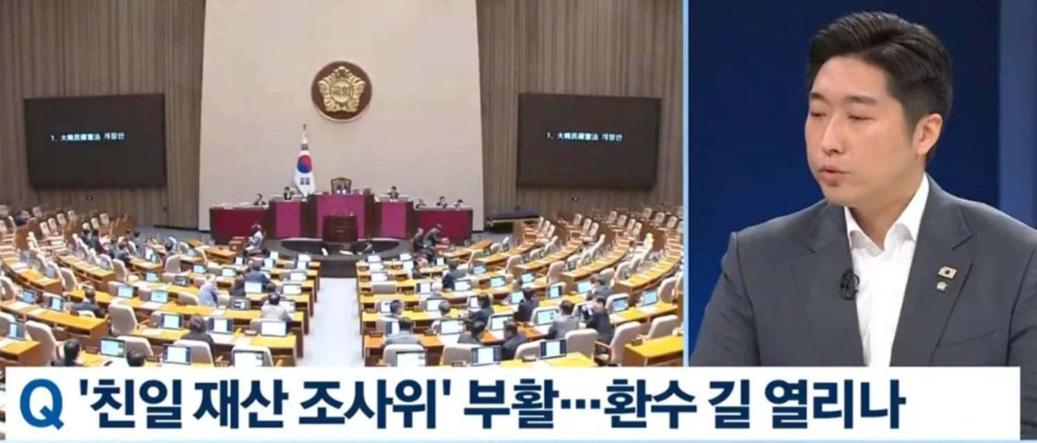 JTBC '뉴스룸'