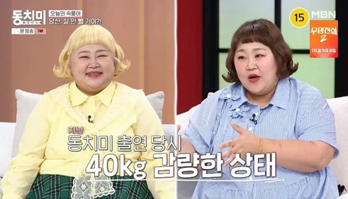 MBN 방송