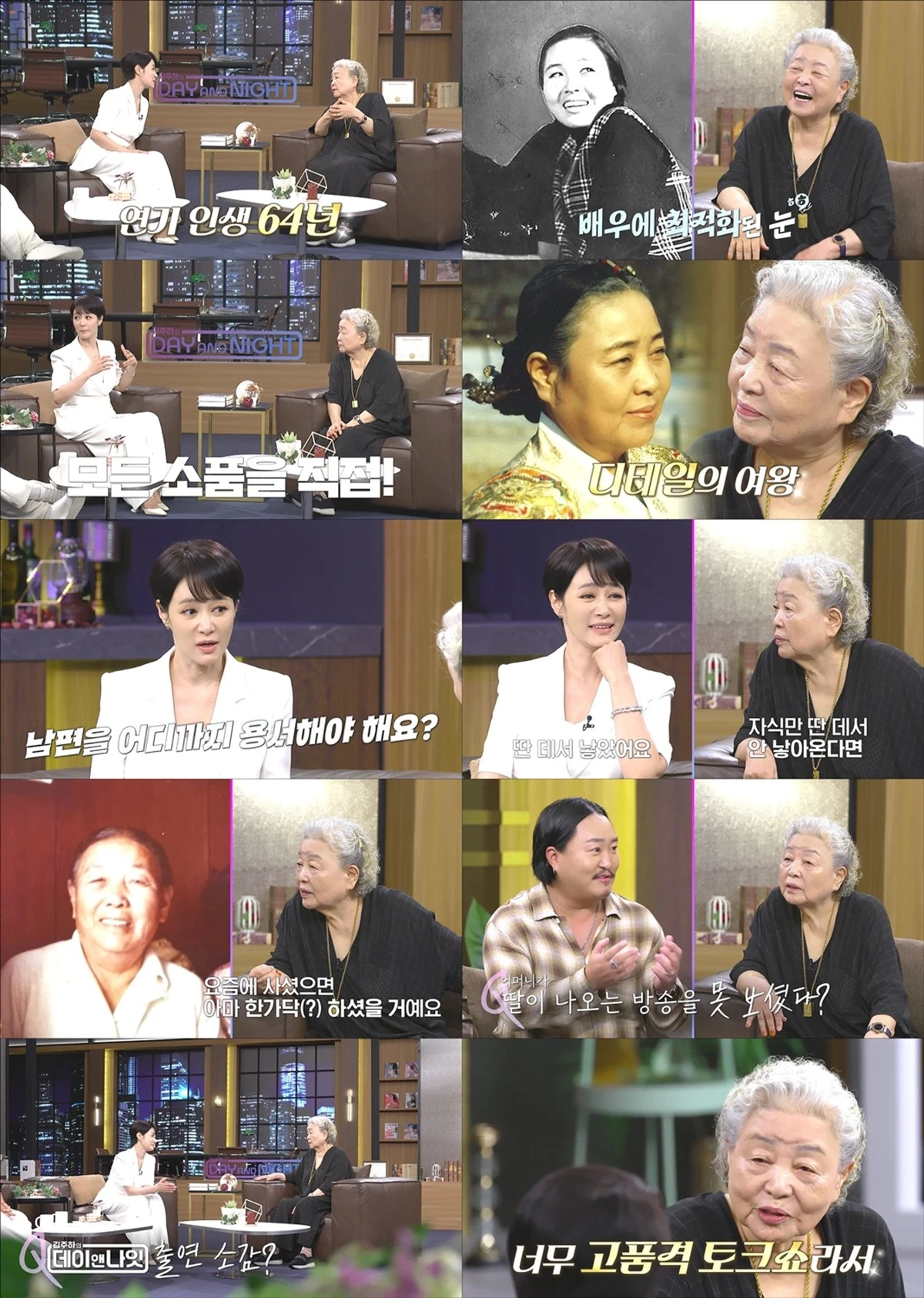 MBN 방송
