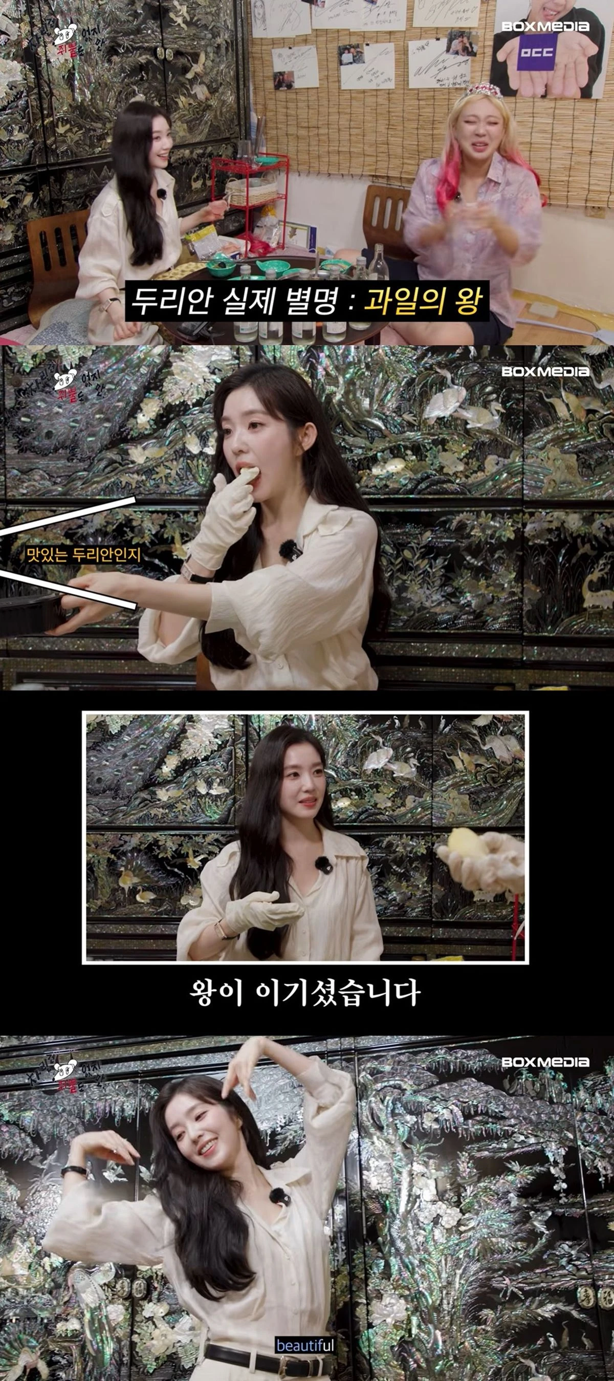 유튜브 채널 '차린건 쥐뿔도 없지만'