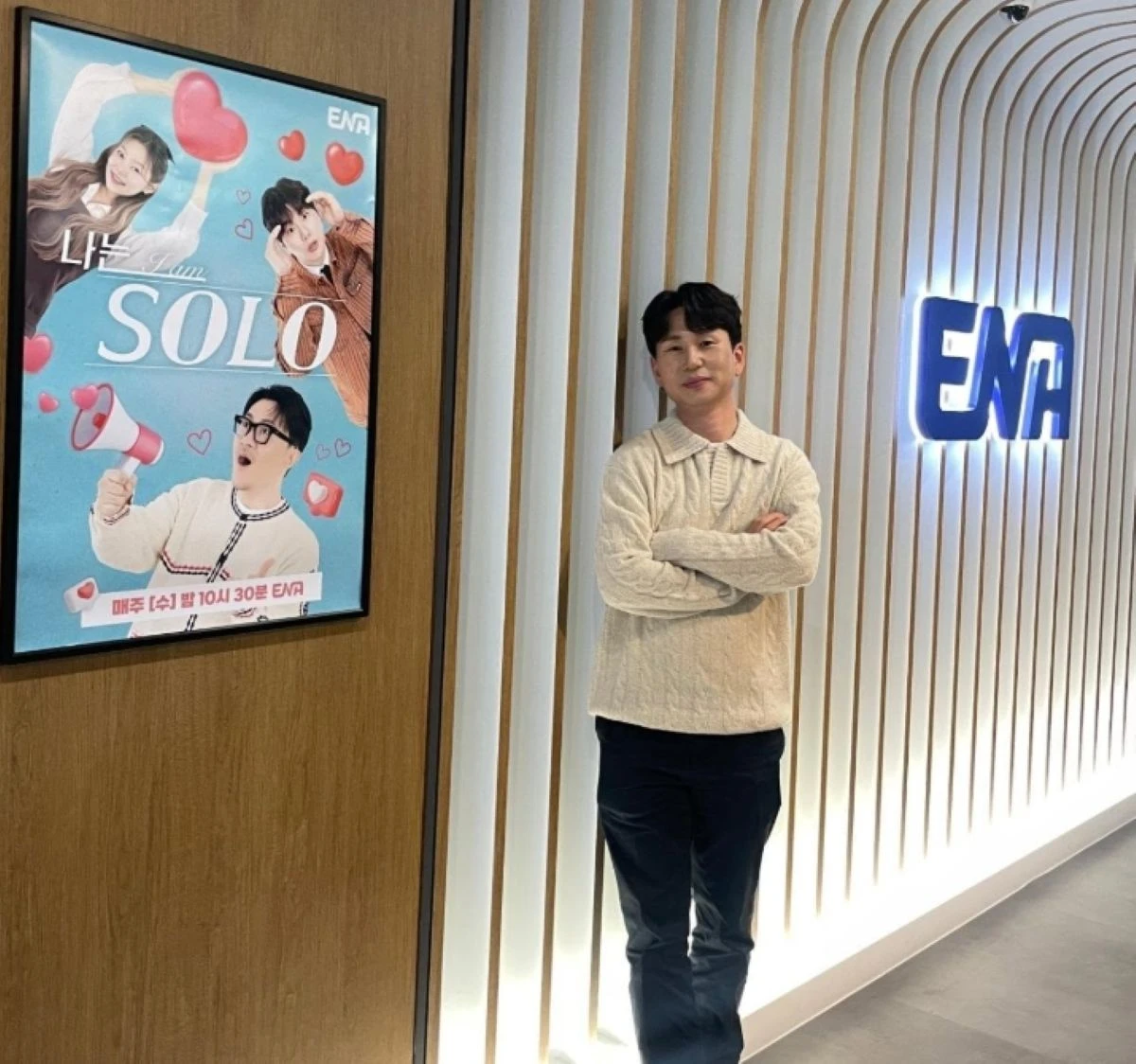 28기 영철