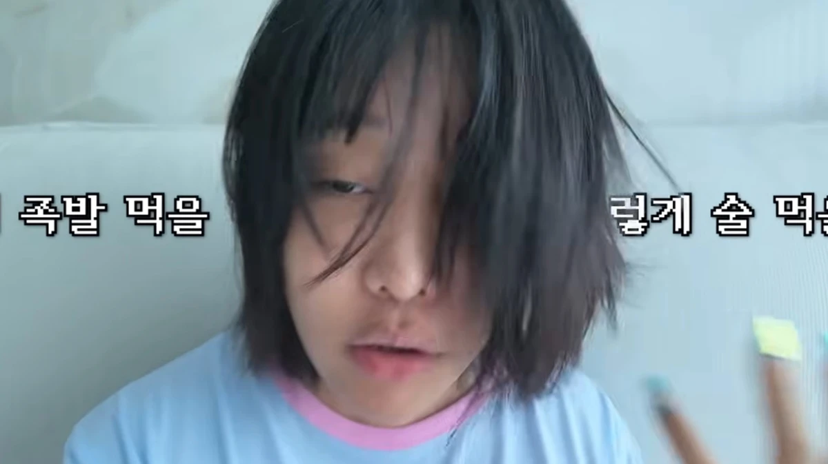 유튜브 채널 '랄랄'
