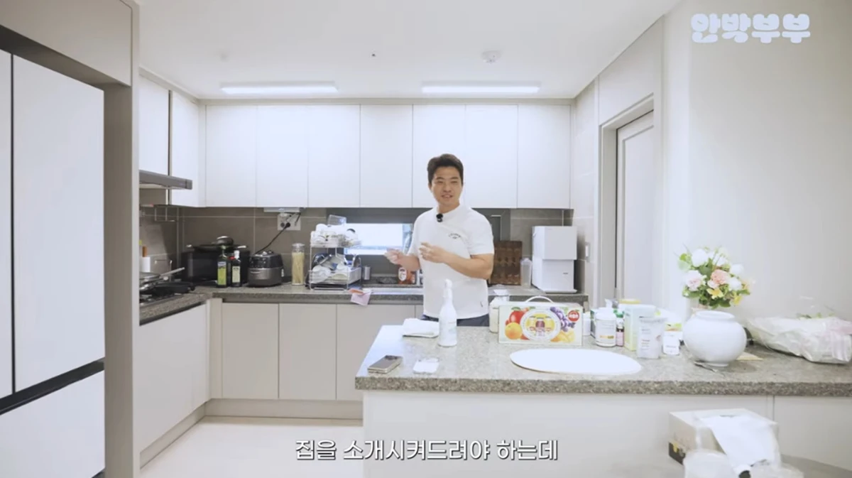 유튜브 채널 '안박부부'