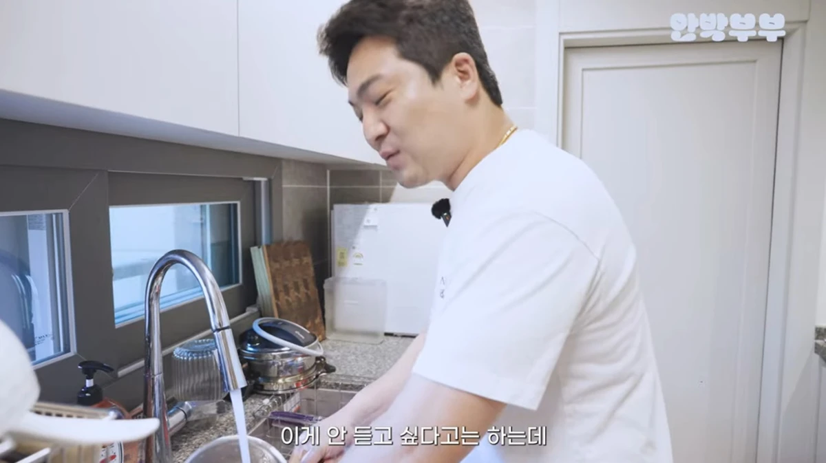 유튜브 채널 '안박부부'