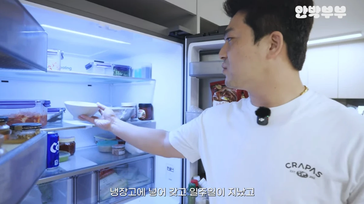 유튜브 채널 '안박부부'