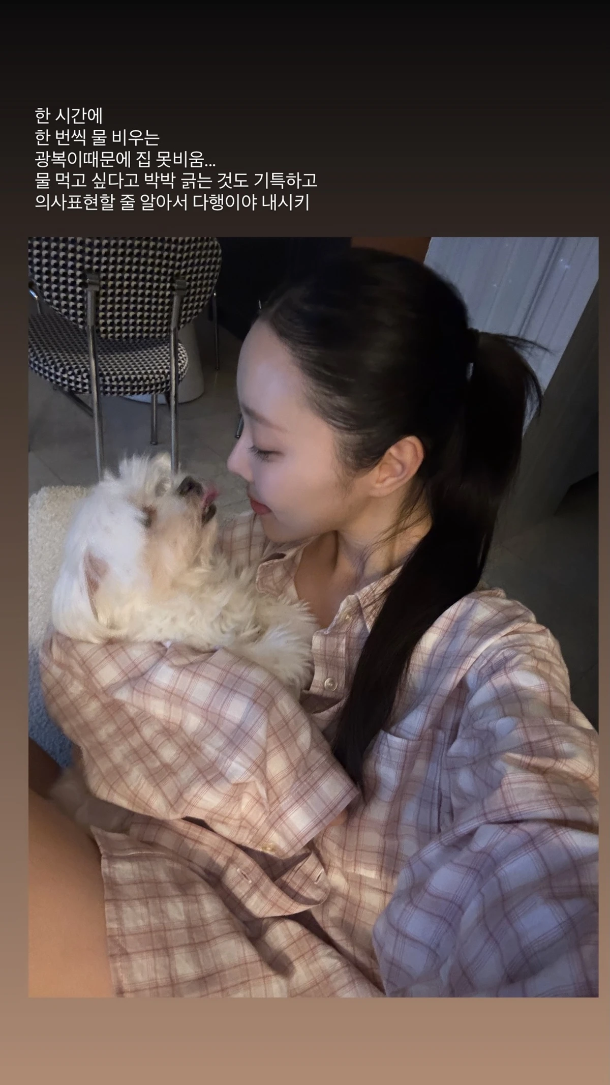 이솔이 SNS