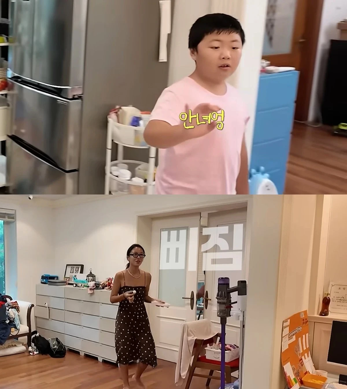 사진 = 황정음 유튜브 채널 영상 캡처