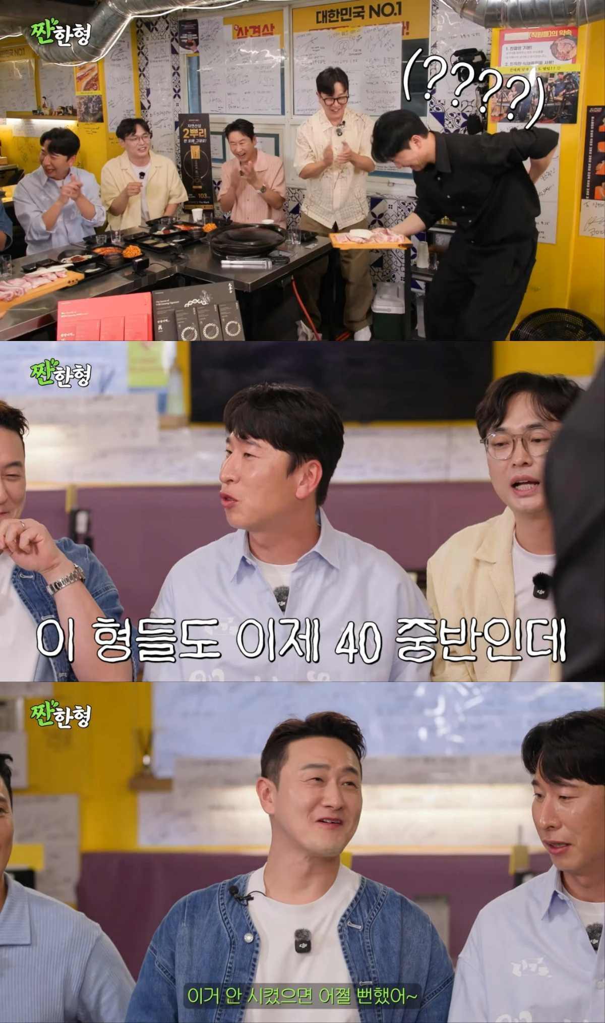 KBS 22기 개그맨 특집
